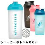 ショッピングマイプロテイン マイプロテイン シェイカーボトル 600ml