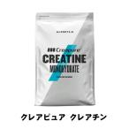 マイプロテイン クレアピュア クレアチン パウダー 1kg