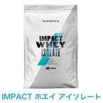 マイプロテイン IMPACT ホエイ アイソレート 2.5kg WPI プロテイン