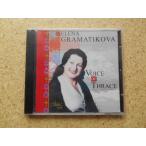 ブルガリア 音楽 CD 歌声 エレーナ・グラマティコヴァ トラキヤの声 ELENA GRAMATIKOVA Voice of Thrace 177