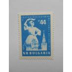  BVLGARY a марка 1957 no. 6 раз мир молодежь фестиваль Moscow 1957 1063-2