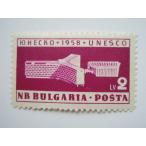  BVLGARY a марка 1959yunesko1958 1150-1