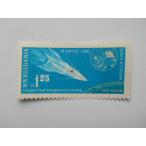  BVLGARY a марка 1961 no. 2 следующий so полосный космический корабль 1960 год 8 месяц 19 день be LUKA . -тактный re LUKA 1250-2