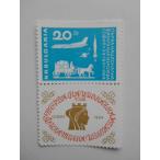  BVLGARY a марка 1964 no. 1 раз вся страна марка выставка 1538-2