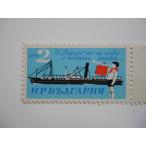  BVLGARY a марка 1966 судно la панель -1690-6