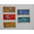  BVLGARY a марка 1966 no. 8 раз FIFA World Cup Англия собрание 1966 1694-1