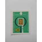  BVLGARY a марка 1967 no. 5 раз BVLGARY a филателия дом полосный . собрание sophia 1759-6