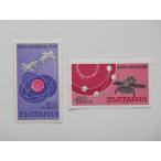  BVLGARY a марка 1967 космос II 1841-5
