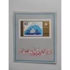  BVLGARY a марка 1970 EXPO '70 Osaka десять тысяч .(III) 2084-5