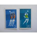 ブルガリア 切手 1970 世界 バレー