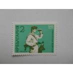  BVLGARY a марка 1971 страна . армия 25 год 2170-5