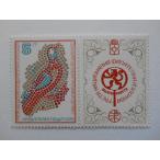  BVLGARY a марка 1978 no. 3 раз BVLGARY a вся страна марка выставка *78 sophia 2790-11