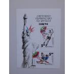  BVLGARY a марка 1994 FIFA World Cup America собрание *94 4132