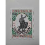  BVLGARY a марка 1996 BVLGARY a вместе мир страна . страна 50 годовщина 4233