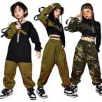 選べるセット 迷彩 キッズ ダンス衣装 セットアップ シャツ ベスト 子供服 ヒップホップ 女の子 男の子 k-pop ダンス 衣装 キッズ ダンスウェア ジュニア おしゃ