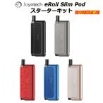 ショッピングpod Joyetech eRoll Slim Pod スターターキット