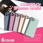 iPhoneケース iPhoneおしゃれケース スマホケース iphone13ケース iphone12ケース iPhone se3 ケース シリコンケース くすみデザイン