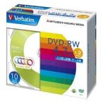 Verbatim DVD-RW [4.7GB/PCデータ用/2倍速対