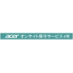 Yahoo! Yahoo!ショッピング(ヤフー ショッピング)Acer オンサイト保証 [4年/デスクトップPC法人モデル専用] （ONS-SDT4）