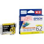 EPSON インクカートリッジ [クリップ]