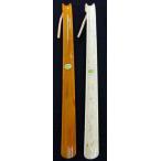 靴べら 長へら 抗菌シューホーン