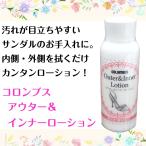 サンダル 汚れ落とし �