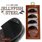 かかと 補修 ビジネスシューズ ビジ