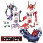 エヴァンゲリオン グッズ スニーカー コスプレ 結ばない 靴紐 EVANGELION SPORTSモデル COOL KNOT クールノット