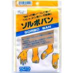  защита накладка рыба. глаз осьминог обувь потертость лейкопластырь "дышит" эластичность свободный cut sorubo van свободный модель #7