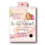 ショッピングぽっきり かかとケア 極薄 ソックス かかと かさかさ 保湿 角質 VenusFootいちにち保湿 １足入り ブラック 1000円ぽっきり ポイント消化