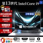 ノートパソコン 新品 パソコン windows11 office搭載 ノートpc 13世代 初期設定済 14/15.6インチ CPU N95 N5095 Core i3 i5 i7 i9 SSD 512GB 2TB 安い 人気 2025