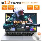 【三年保証★17.3インチ大画面】ノートパソコン office付き windows11 第12世代CPU N95 N5095 ノートpc 安い laptop フルHD液晶 メモリ16/32GB SSD2TB WEBカメラ