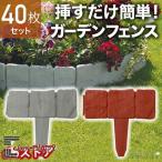  сад забор цветок . земля стопор блок style кирпич style земля останавливать сад край забор земля останавливать доска пластик . цветок . объединенный перегородка . корень останавливать доска 