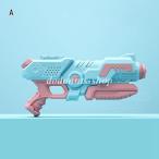  водный пистолет игрушка игрушка водные развлечения детский товар Kids девочка мужчина уличный вода .. праздник песок . лето веселье большая вместимость 