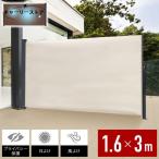  навес затенитель от солнца независимый скидка включая боковой навес экран разделитель глаз .. двор living балкон терраса дерево панель тент наматывать брать .3m