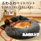  собака bed кошка bed .... круглый подушка пончики домашнее животное bed нежный .. потертость .. кошка для для маленьких собак .... теплый предотвращение скольжения холод . меры стирка возможность 