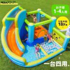 ショッピングプール すべり台 大型プール エアー 遊具 滑り台 ビニールプール 大型プール トランポリン すべり台 大型遊具 エアー遊具 キッズハウス プレイハウス プレゼント