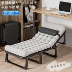 持ち歩きベッド 折りたたみベッド 