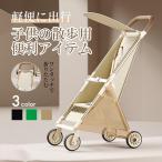  супер-легкий коляска .. машина складной Buggy 4 колесо коляска одним движением ручная тележка aluminium навес покрытие baby War машина . ребенок 