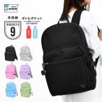 リュック 大容量 a4 20L リュックサック デイパック 保温 保冷 ポケット レディース メンズ 通勤 通学 旅行 高校生 学生 子供 おしゃれ ブランド アヴェンチュラ