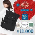  бесплатная доставка лотерейный мешок 10 пункт ввод содержание . видно 2026 год рюкзак / сумка / сумка / мелкие вещи взрослый ученик старшей школы женский мужской женщина мужчина . бренд герой 