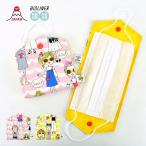 マスクケース マスク収納 レディース 女子 安心の日本製 綿 おしゃべりガールズ柄 抗菌/防臭 携帯 持ち運び 折りたたみ