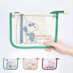 スヌーピー SNOOPY ポーチ トラベルポーチ マルチポーチ 通帳 化粧ポーチ コスメポーチ 仕分け キャンバス ファスナー キャラクター スヌーピーグッズ 雑貨