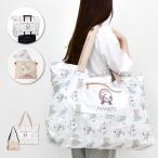  Snoopy SNOOPY Carry on сумка складной легкий большая вместимость место хранения сумка путешествие товары женский мужской ходить на работу посещение школы путешествие взрослый студент ребенок симпатичный герой 