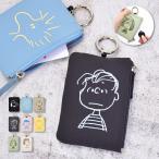 スヌーピー SNOOPY パスケース 定期入れ リール キーケース 鍵 ポーチ 小物入れ フェイス刺繍 レディース 通勤 通学 旅行 大人 学生 子供 かわいい キャラクター