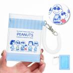  Snoopy SNOOPY Peanuts чехол для пропуска чехол для проездного билета кожзаменитель пружина тонкий compact женский мужской ходить на работу посещение школы путешествие взрослый студент ребенок симпатичный герой 