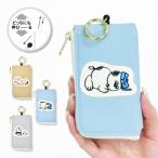  Snoopy SNOOPY чехол для ключей катушка чехол для проездного билета kalabina нашивка бардачок женский ходить на работу посещение школы путешествие машина велосипед ключ взрослый студент ребенок симпатичный герой 