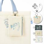 スヌーピー SNOOPY パスケース 定期入れ 綿 薄型 リール カードケース レディース 女子 通勤 通学 旅行 大人 高校生 学生 子供 かわいい キャラクターグッズ