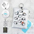  Snoopy SNOOPY чехол для пропуска чехол для проездного билета кожзаменитель тонкий катушка футляр для карточек женский женщина ходить на работу посещение школы путешествие взрослый ученик старшей школы студент ребенок симпатичный герой товары 