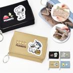 スヌーピー SNOOPY 三つ折り財布 コンパクト サイフ 小銭入れ レディース 女子 通勤 通学 旅行 大人 高校生 学生 子供 おしゃれ かわいい キャラクター